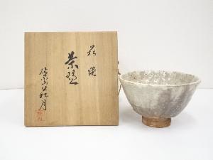 萩焼　萩月造　茶碗（共箱）